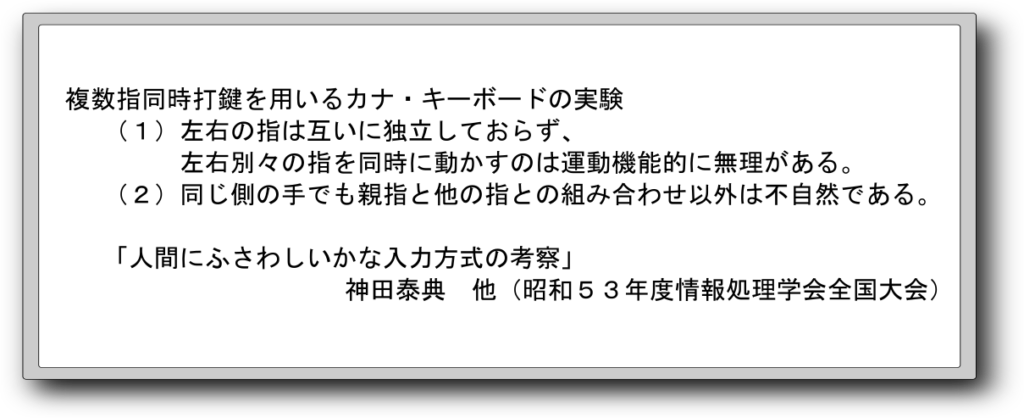 情報処理学会より