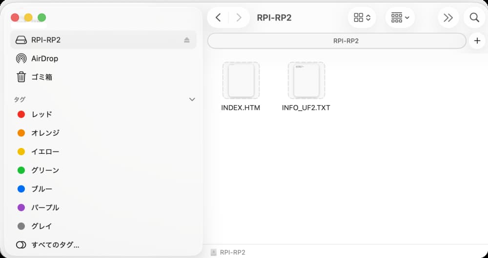 RPI-RP2のスナップショット
